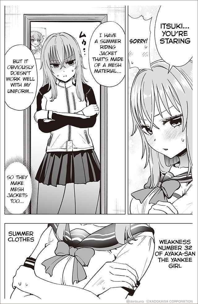 The Many Weaknesses of Ayaka the Yankee JK Chapter 32 - Page 2