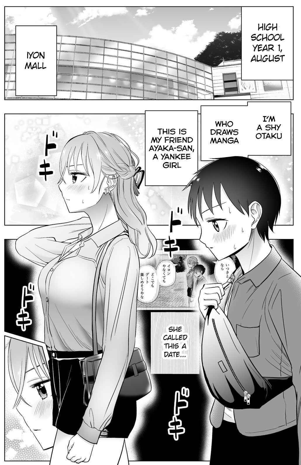 The Many Weaknesses of Ayaka the Yankee JK Chapter 38 - Page 1
