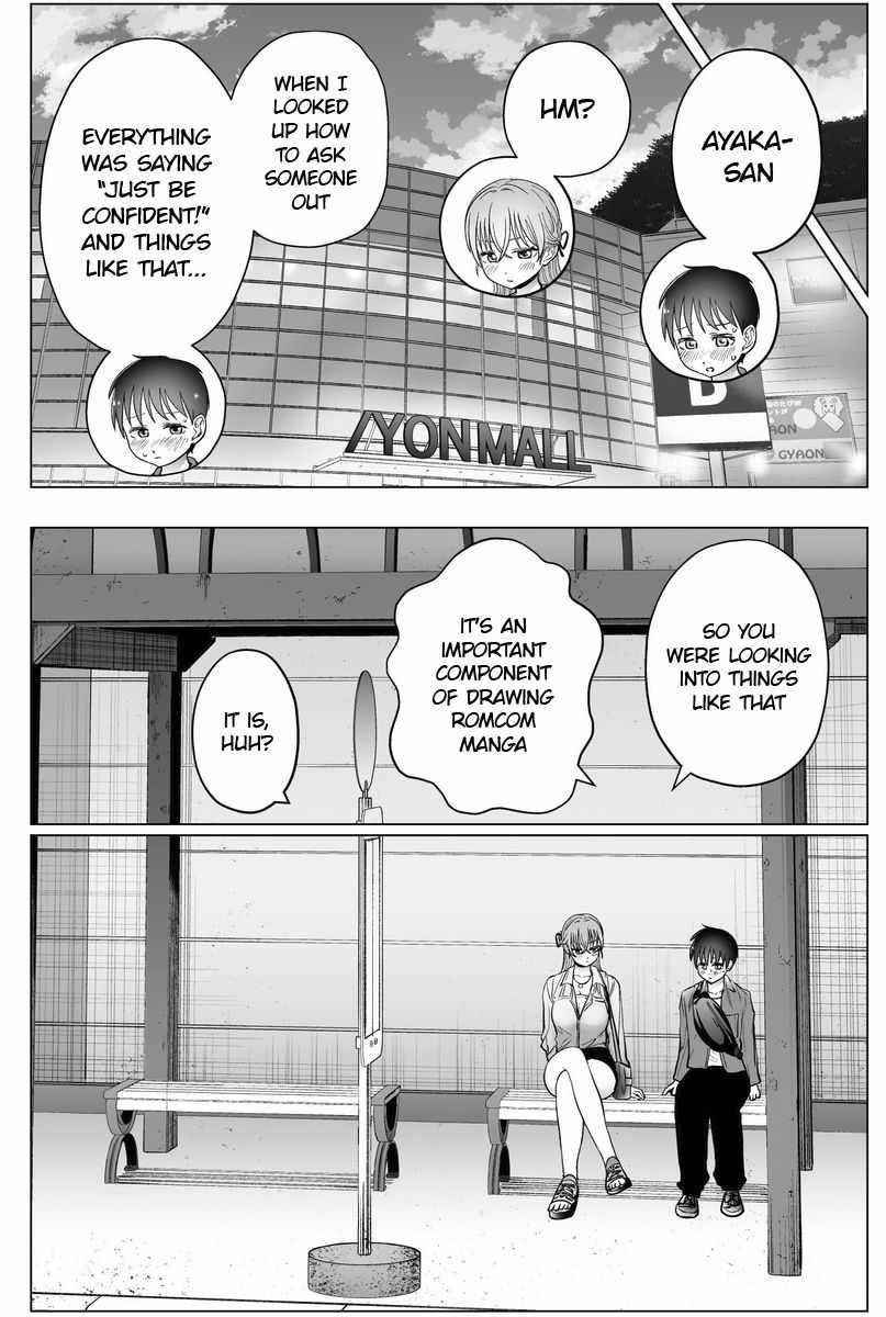 The Many Weaknesses of Ayaka the Yankee JK Chapter 39 - Page 6