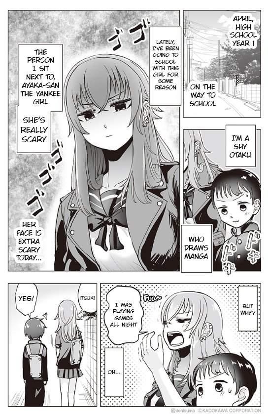 The Many Weaknesses of Ayaka the Yankee JK Chapter 5 - Page 1