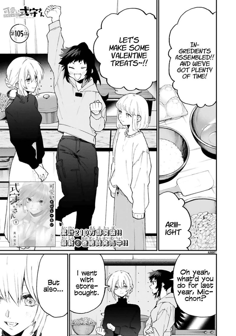 That Girl Is Not Just Cute Chapter 105 - Page 1