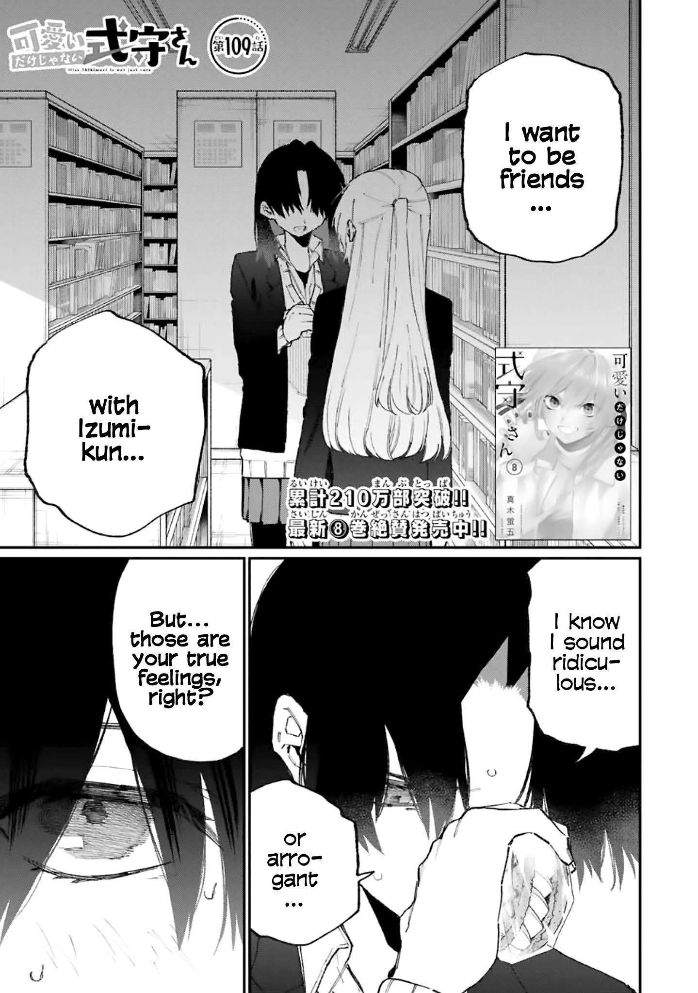 That Girl Is Not Just Cute Chapter 109 - Page 1