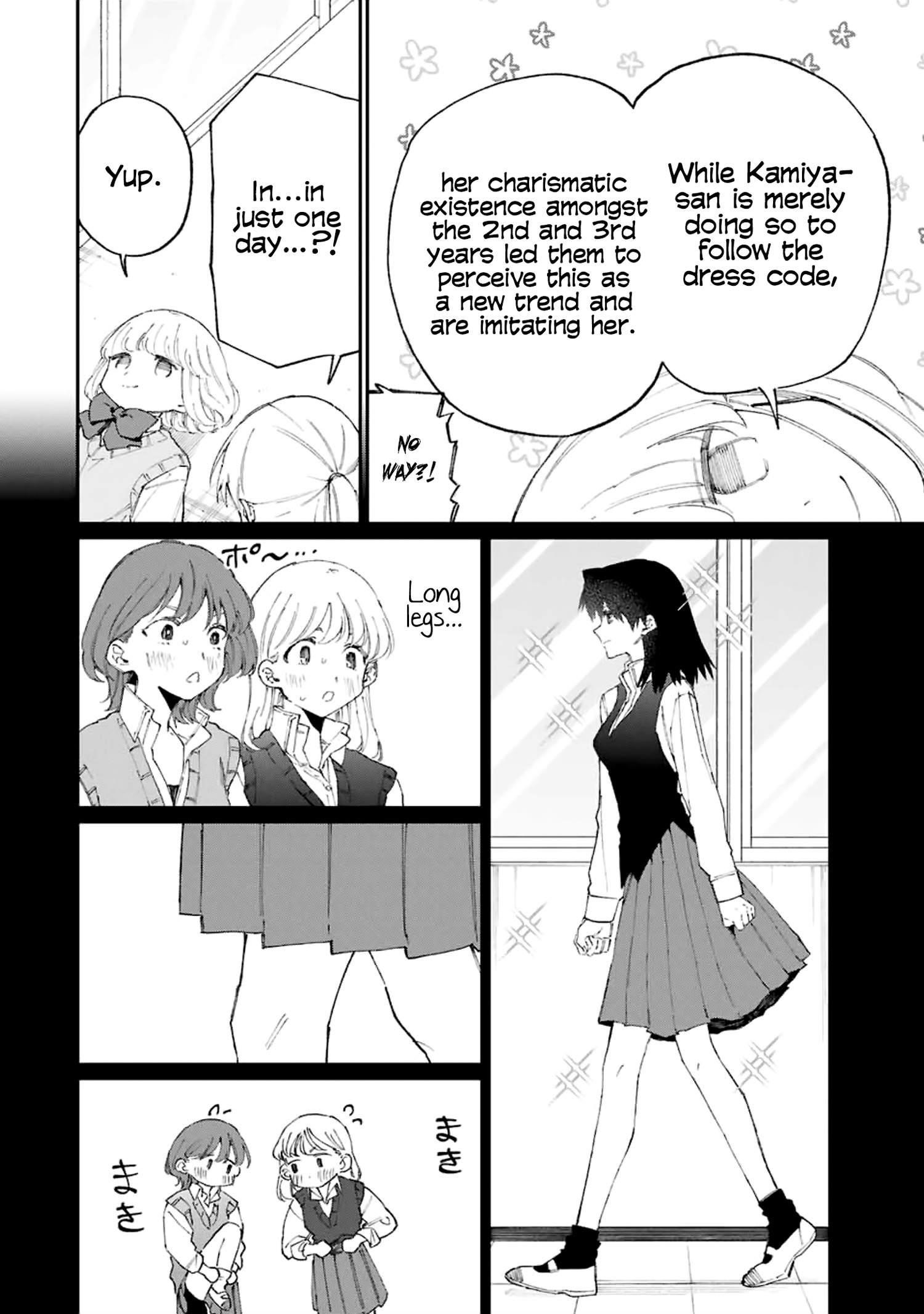 That Girl Is Not Just Cute Chapter 124 - Page 4