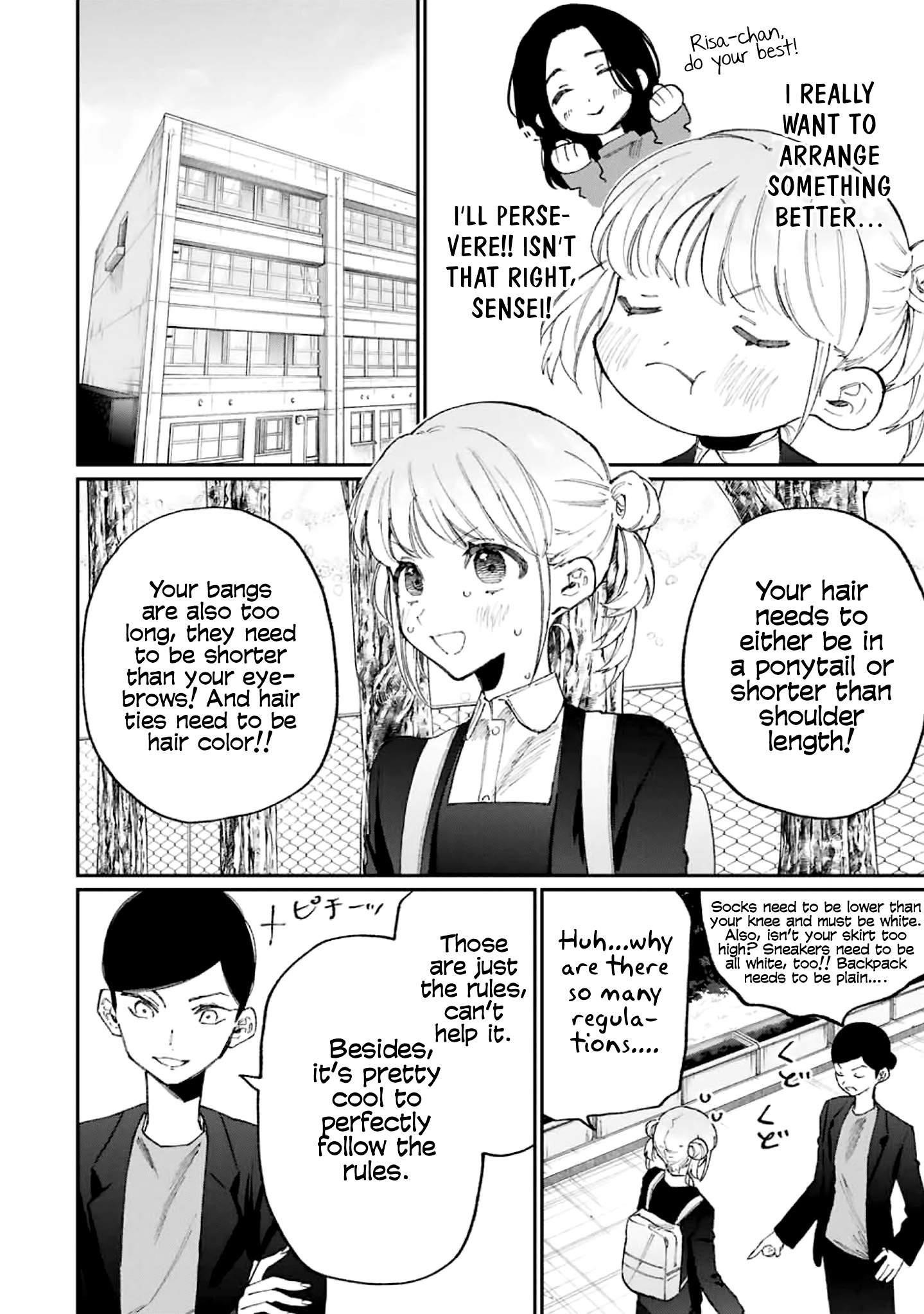 That Girl Is Not Just Cute Chapter 128 - Page 6