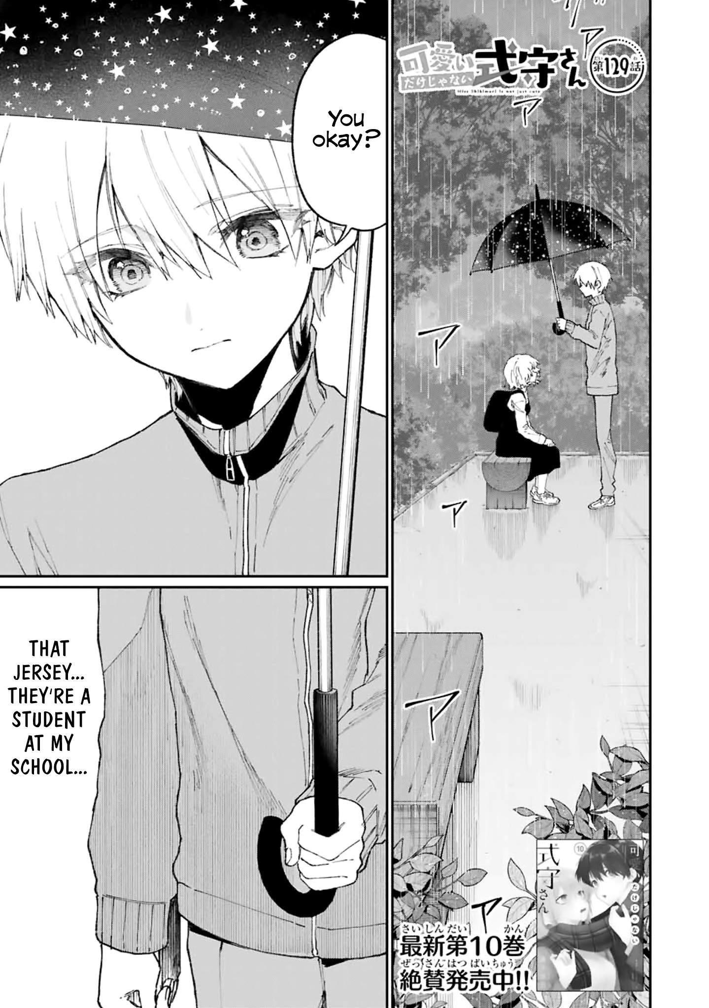 That Girl Is Not Just Cute Chapter 129 - Page 1