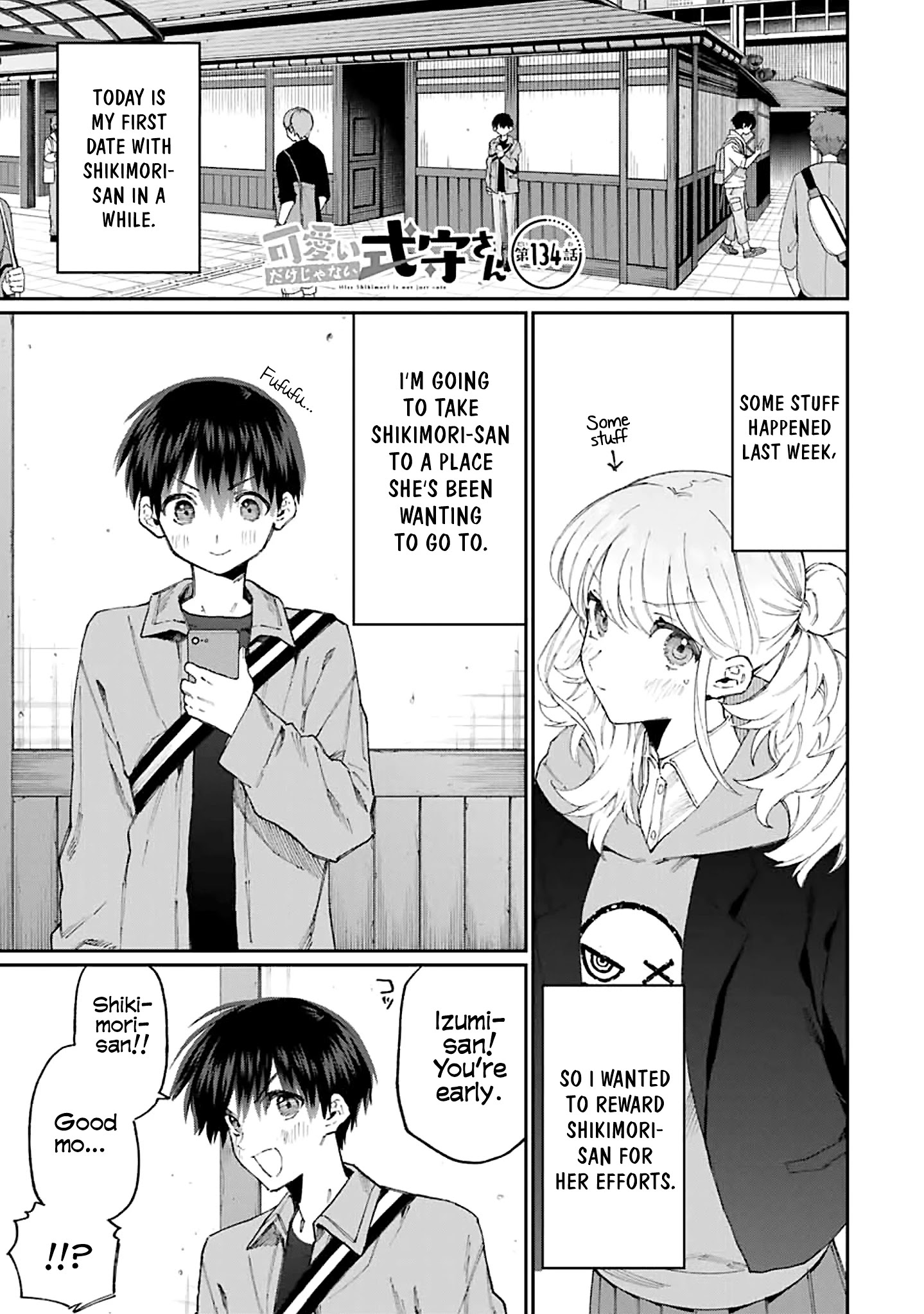 That Girl Is Not Just Cute Chapter 134 - Page 1