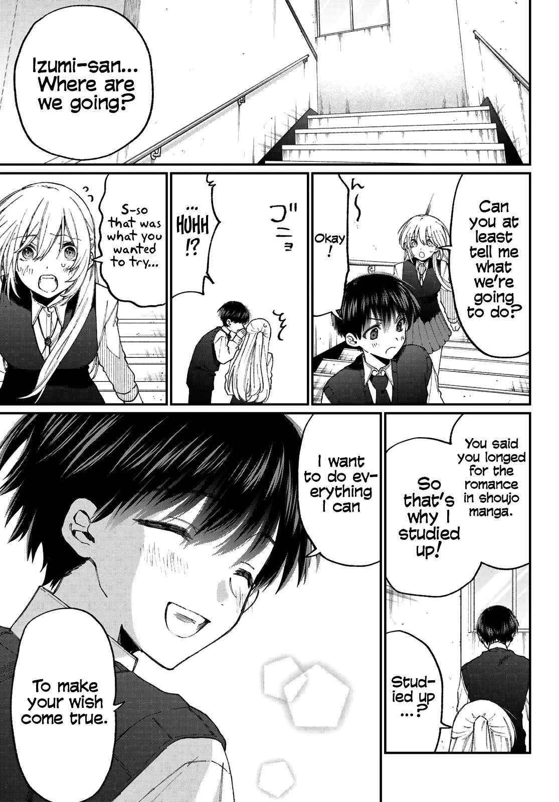 That Girl Is Not Just Cute Chapter 137.5 - Page 7