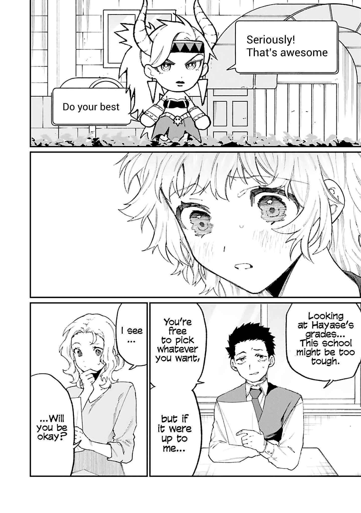 That Girl Is Not Just Cute Chapter 137 - Page 8