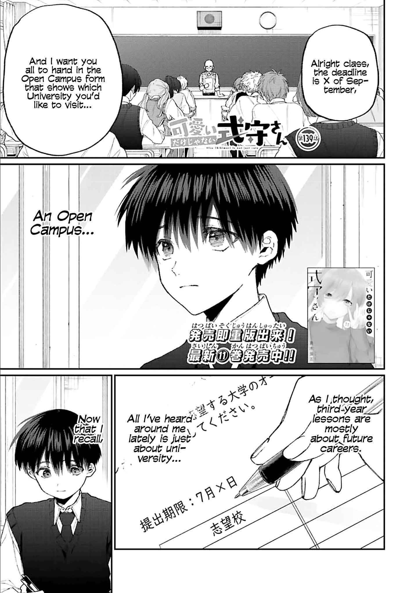 That Girl Is Not Just Cute Chapter 139 - Page 1