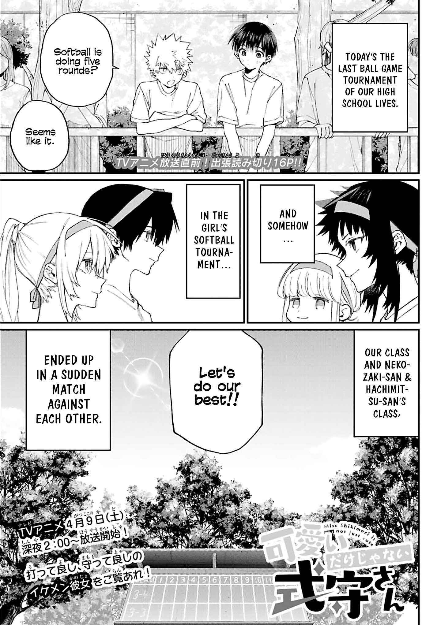 That Girl Is Not Just Cute Chapter 145.5 - Page 1