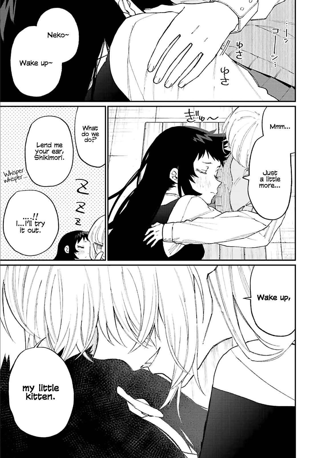 That Girl Is Not Just Cute Chapter 146 - Page 7