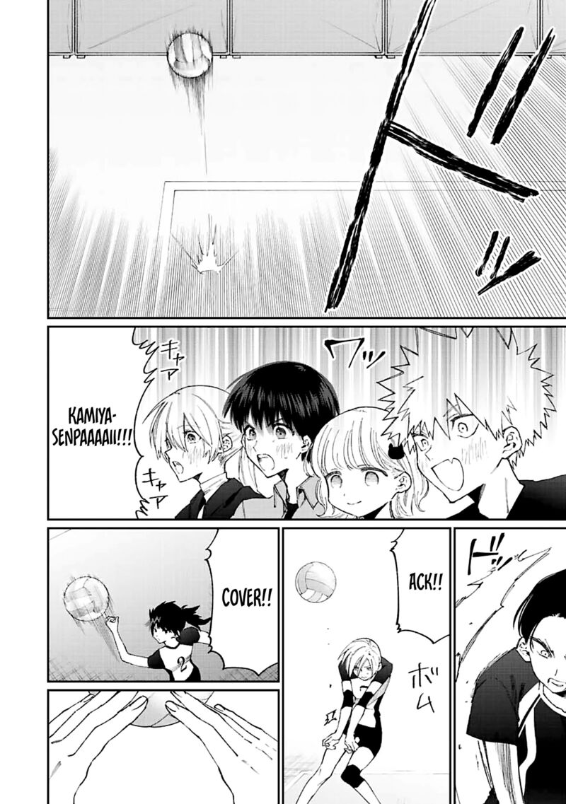 That Girl Is Not Just Cute Chapter 149 - Page 7