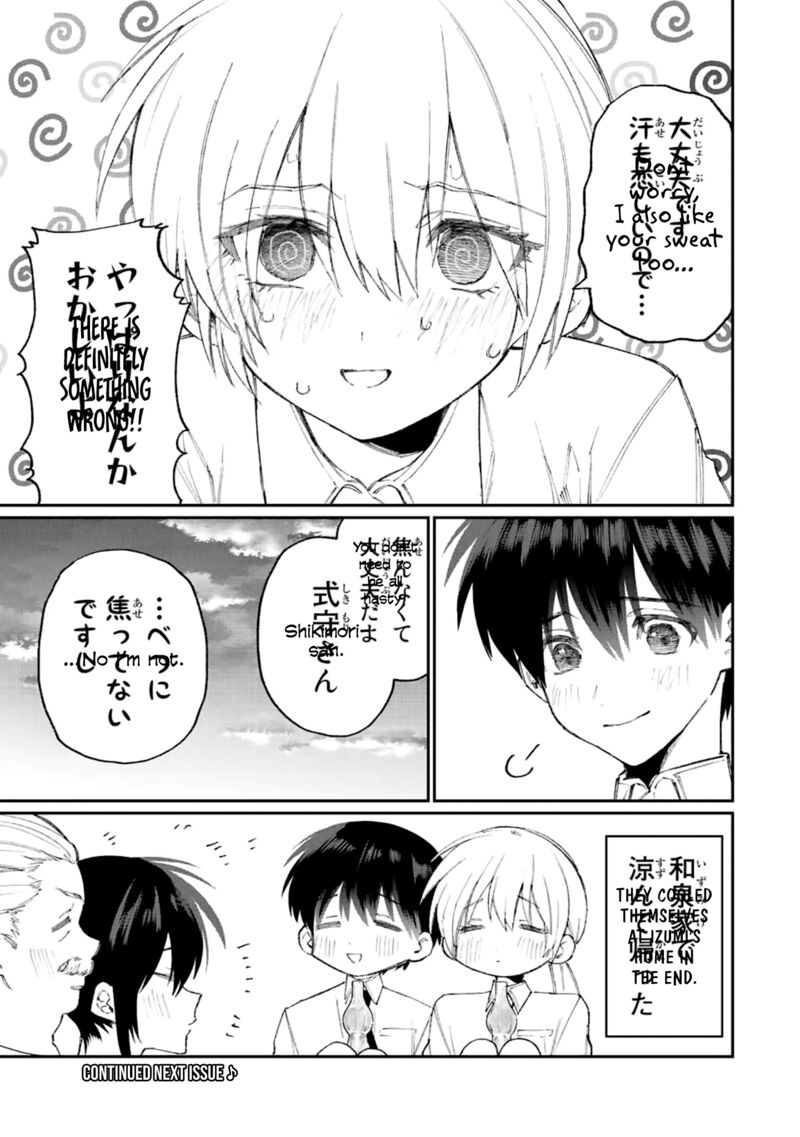 That Girl Is Not Just Cute Chapter 157 - Page 11