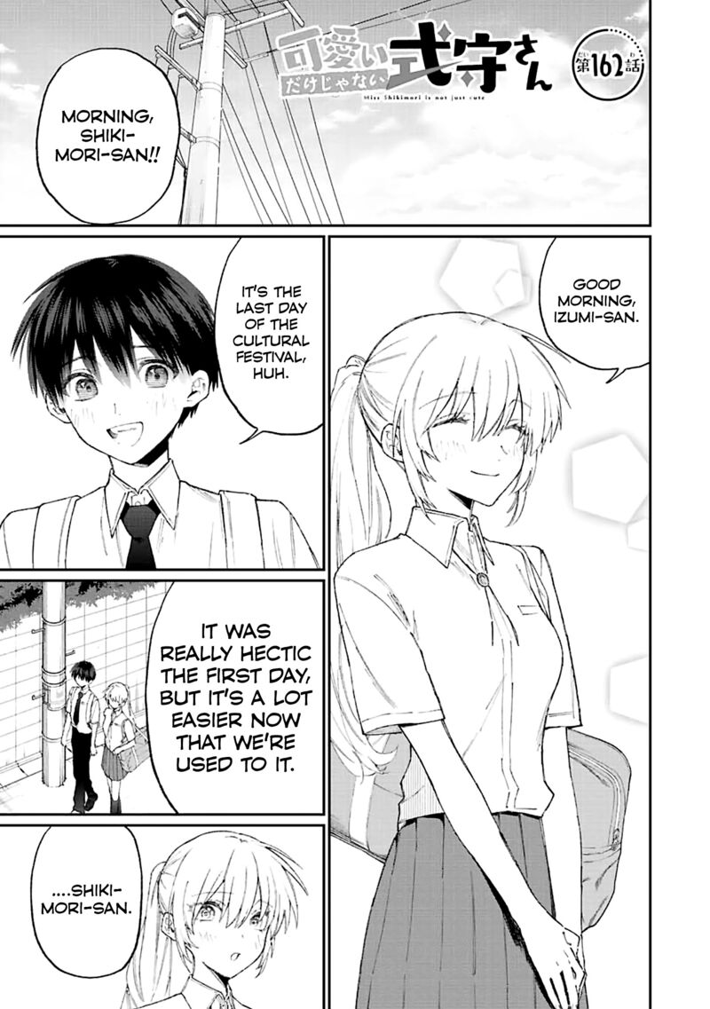 That Girl Is Not Just Cute Chapter 162 - Page 1