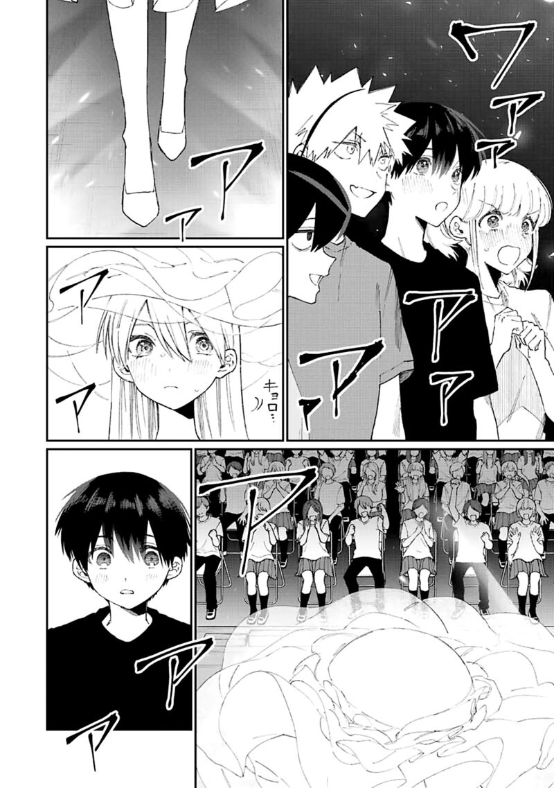 That Girl Is Not Just Cute Chapter 163 - Page 12