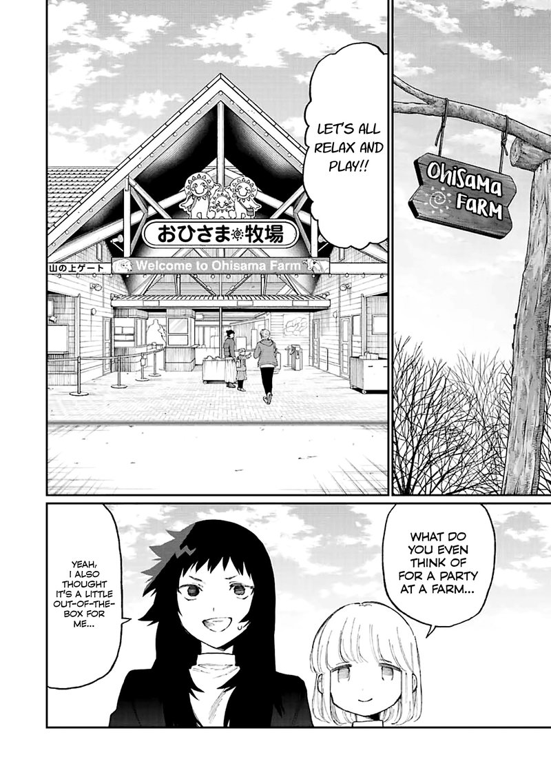 That Girl Is Not Just Cute Chapter 171 - Page 4