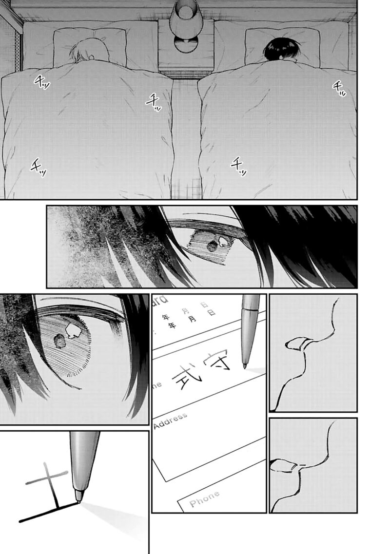 That Girl Is Not Just Cute Chapter 175 - Page 13