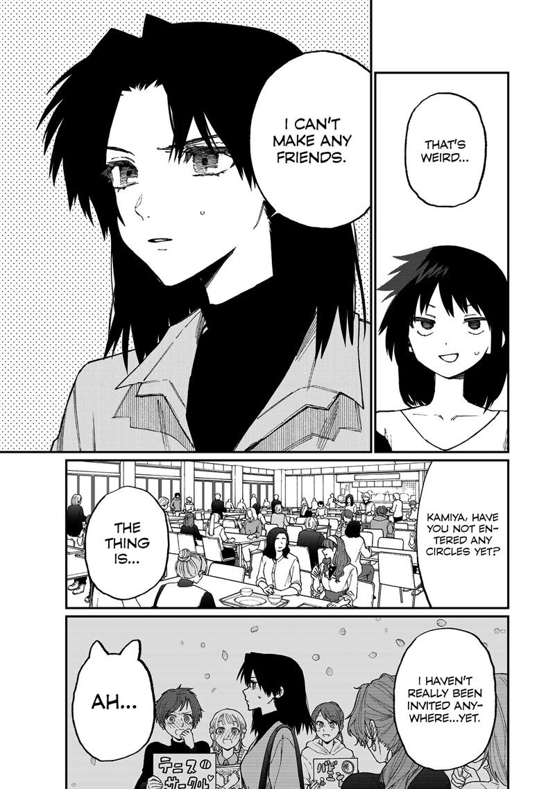 That Girl Is Not Just Cute Chapter 178.1 - Page 4