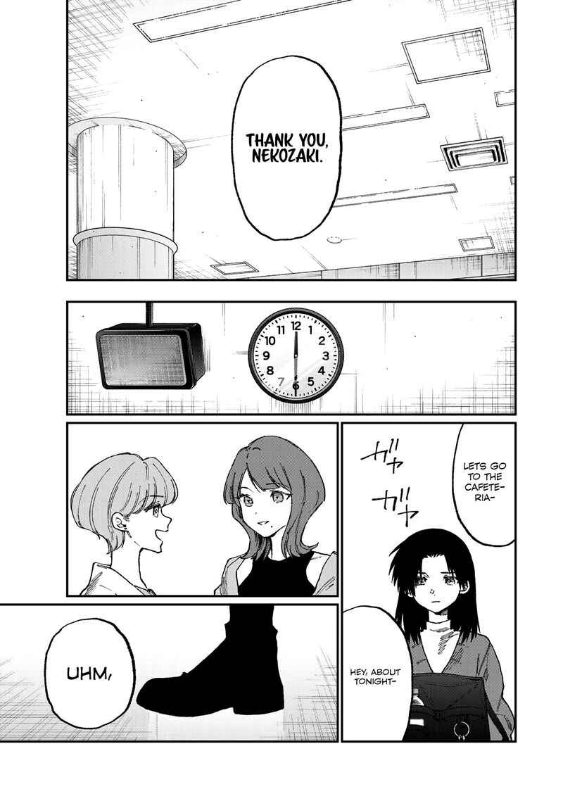 That Girl Is Not Just Cute Chapter 178.1 - Page 8