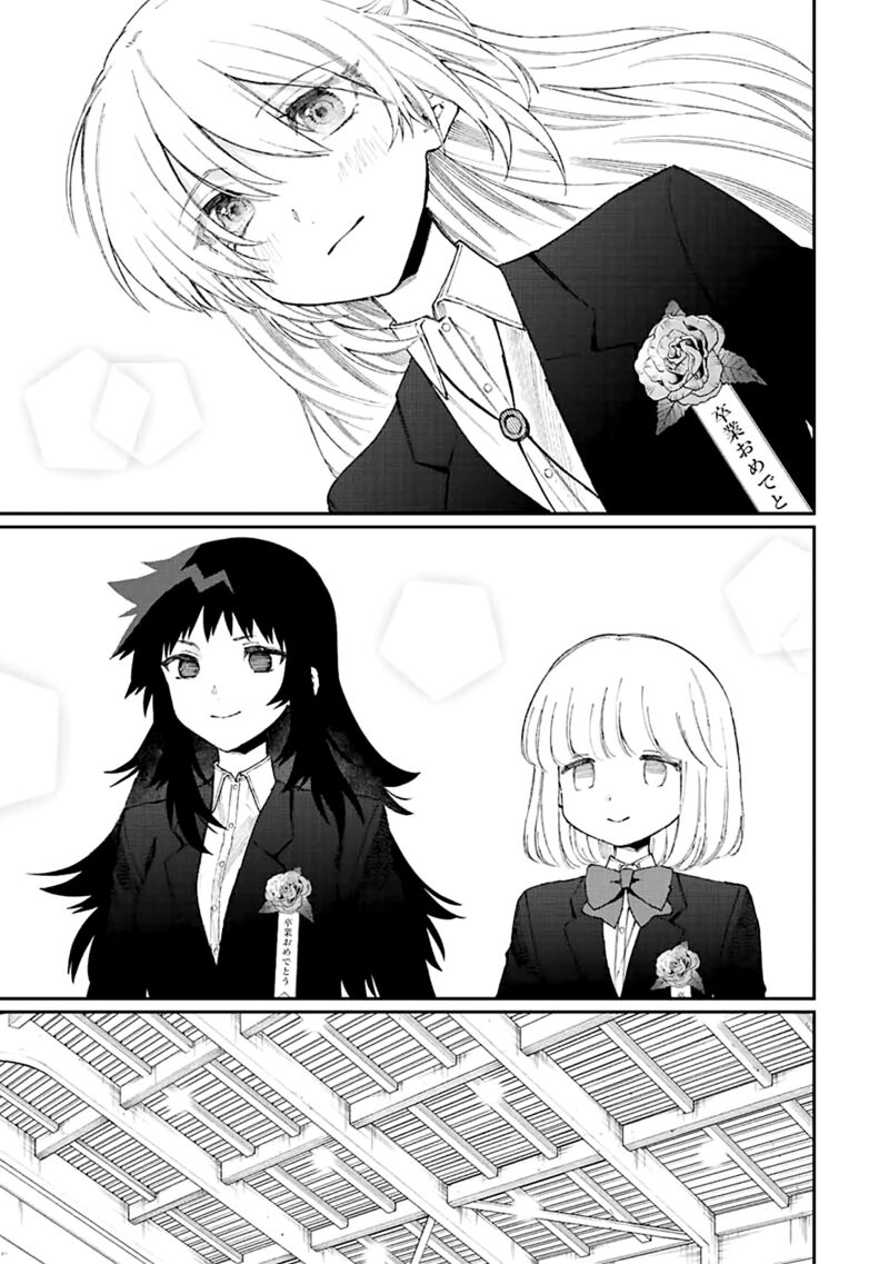 That Girl Is Not Just Cute Chapter 178 - Page 7