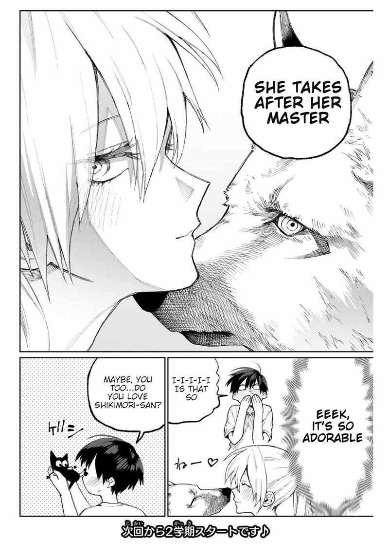 That Girl Is Not Just Cute Chapter 36 - Page 8