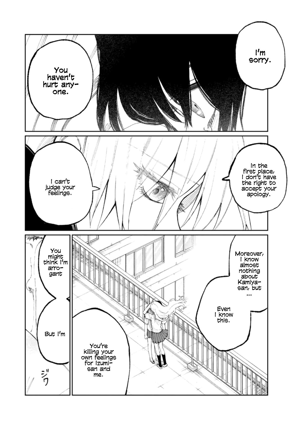 That Girl Is Not Just Cute Chapter 43 - Page 12