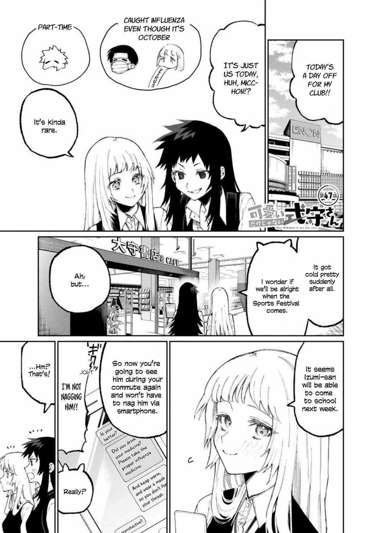 That Girl Is Not Just Cute Chapter 47 - Page 1
