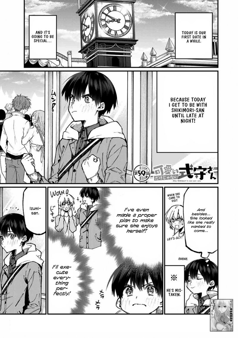 That Girl Is Not Just Cute Chapter 59 - Page 1