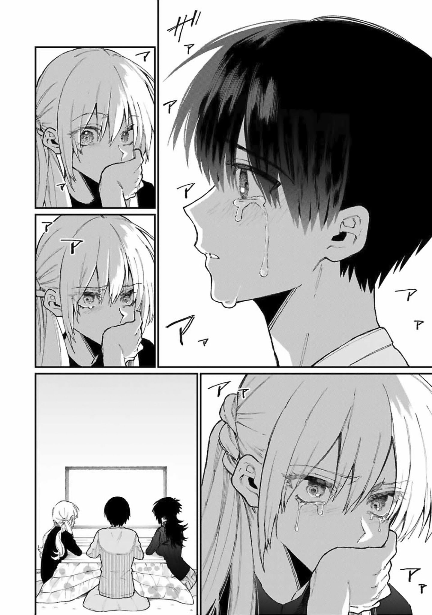 That Girl Is Not Just Cute Chapter 75 - Page 5