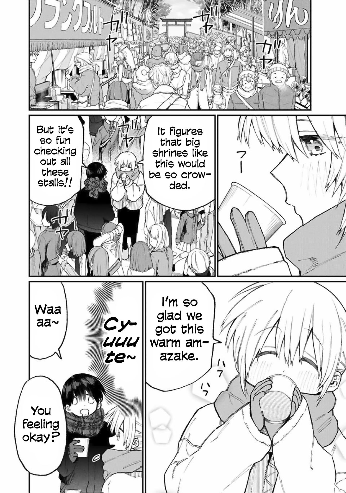 That Girl Is Not Just Cute Chapter 76 - Page 3