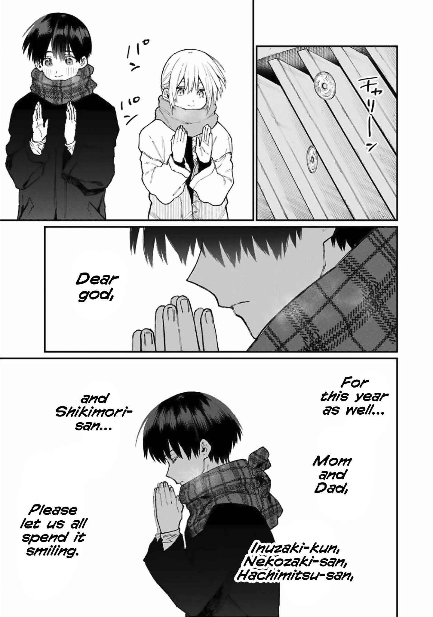 That Girl Is Not Just Cute Chapter 76 - Page 6