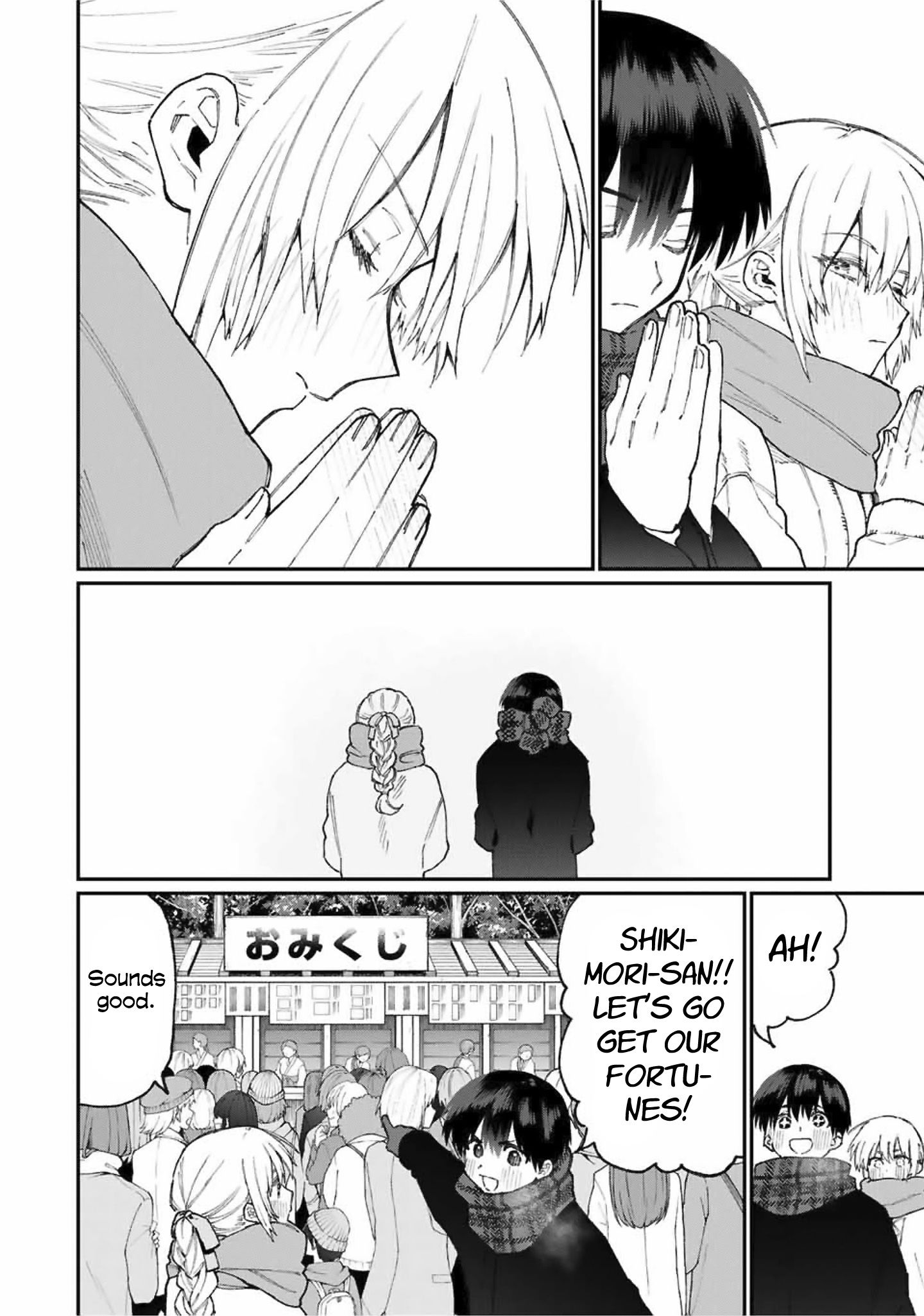That Girl Is Not Just Cute Chapter 76 - Page 7