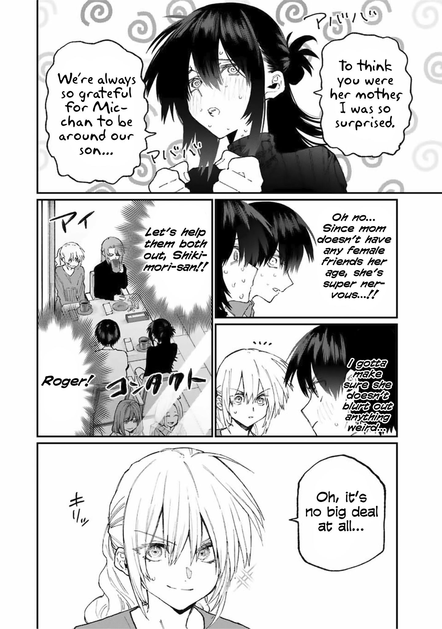 That Girl Is Not Just Cute Chapter 77 - Page 7