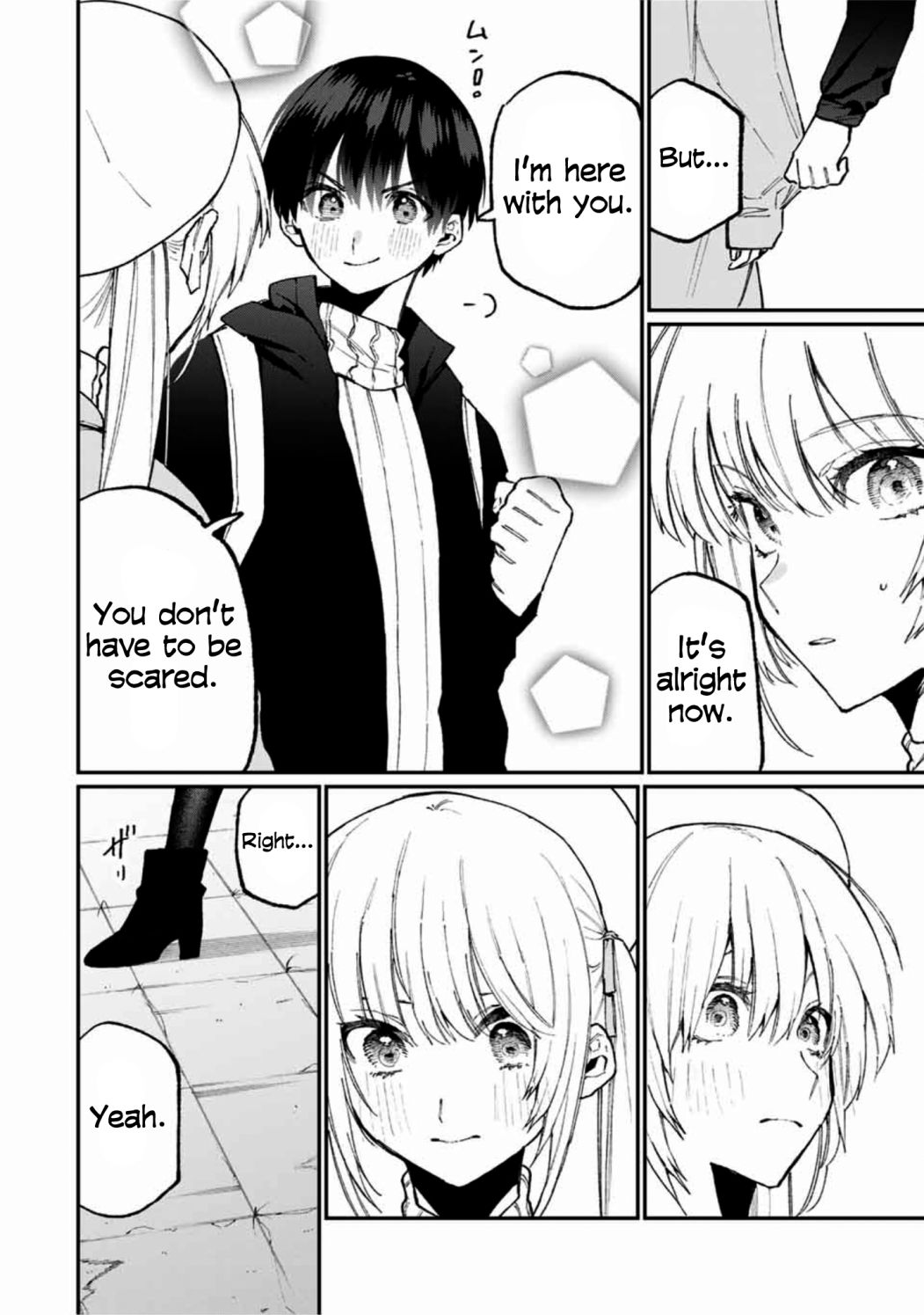 That Girl Is Not Just Cute Chapter 81 - Page 9