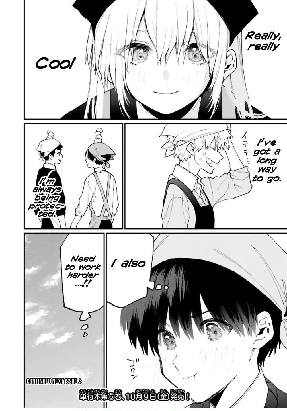 That Girl Is Not Just Cute Chapter 82 - Page 12
