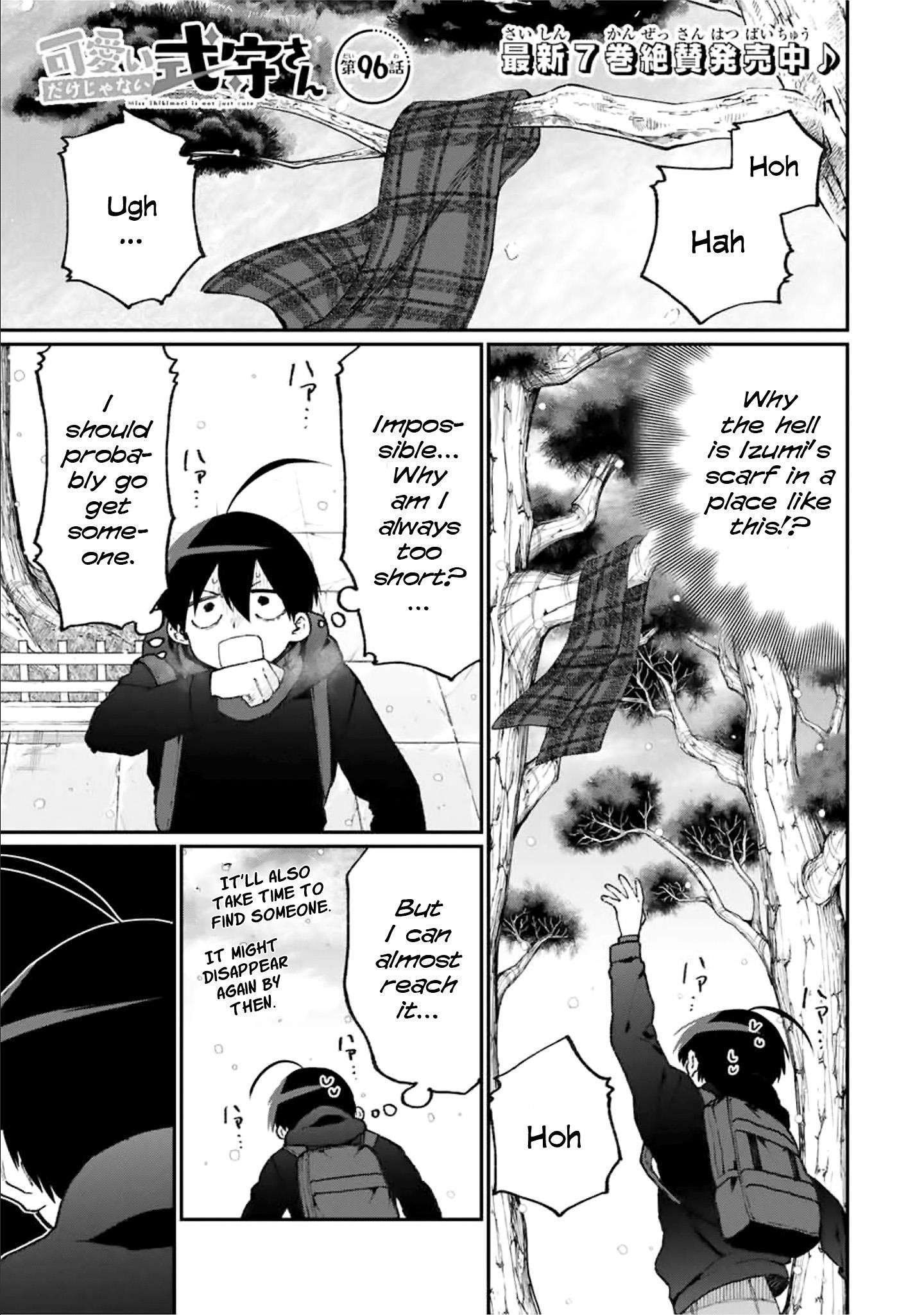 That Girl Is Not Just Cute Chapter 96 - Page 1
