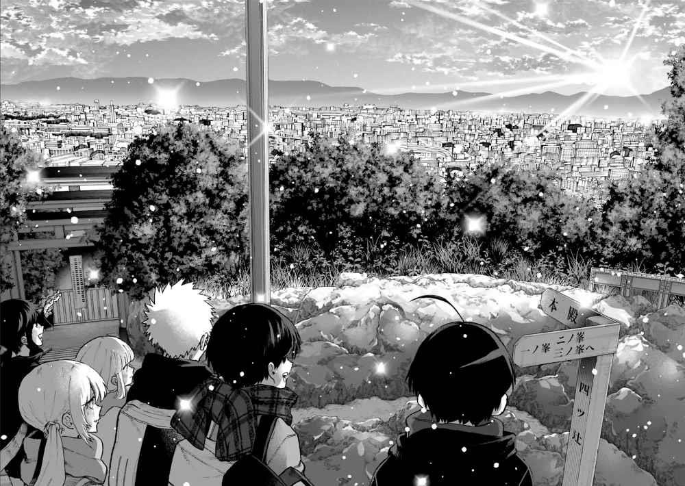 That Girl Is Not Just Cute Chapter 98 - Page 14