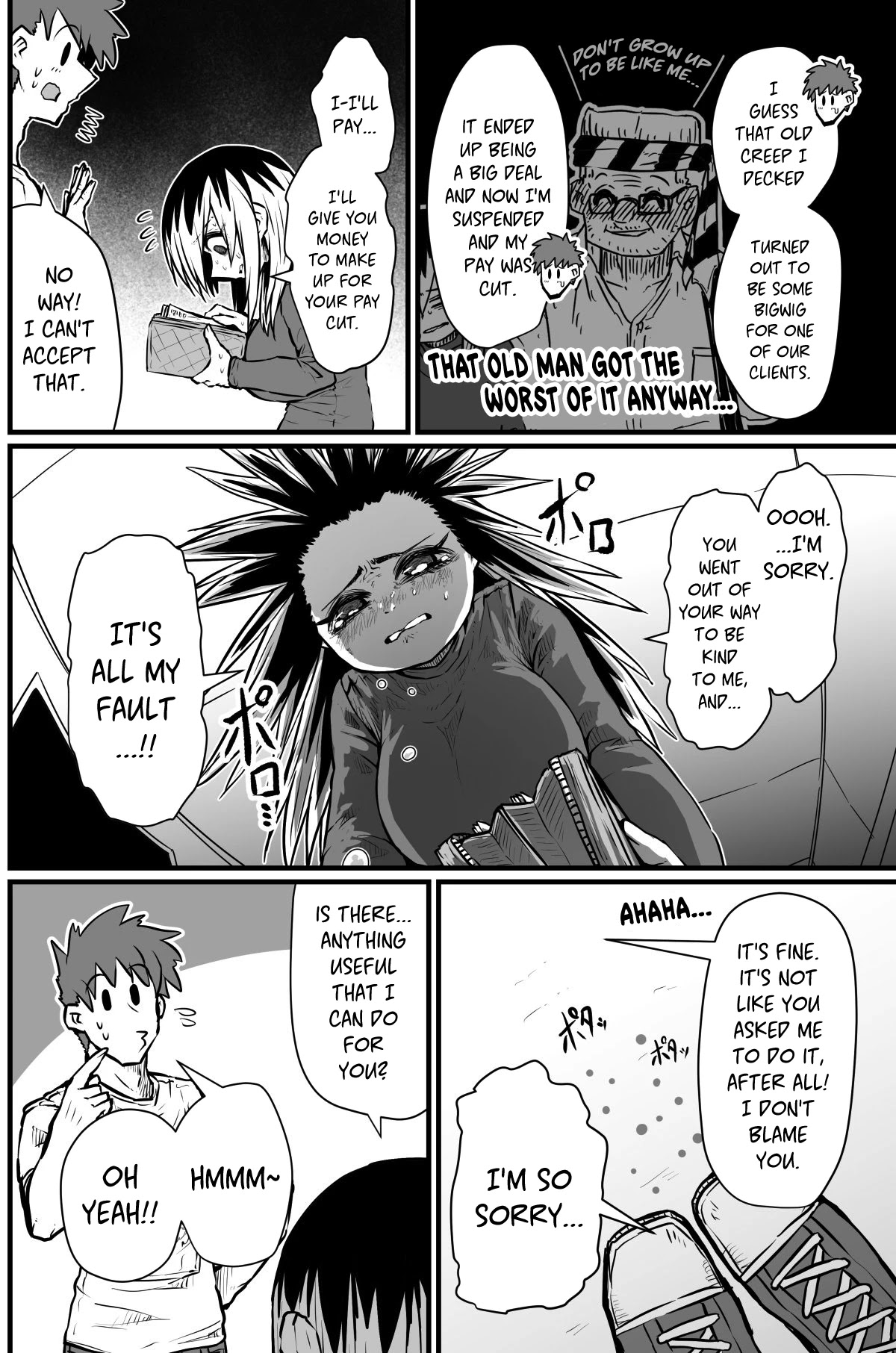 Batsuichide Nakimushina Otonarisan Chapter 1 - Page 6