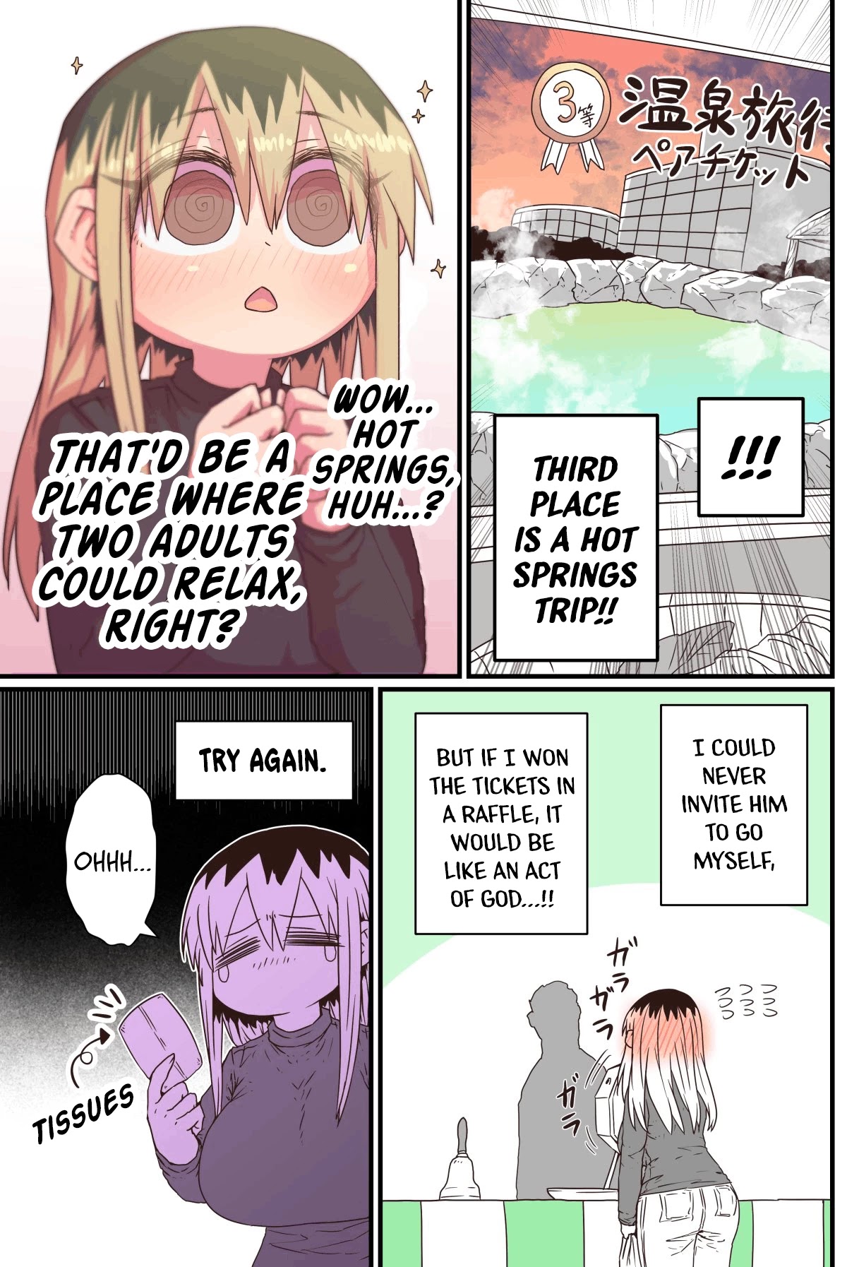 Batsuichide Nakimushina Otonarisan Chapter 14 - Page 3