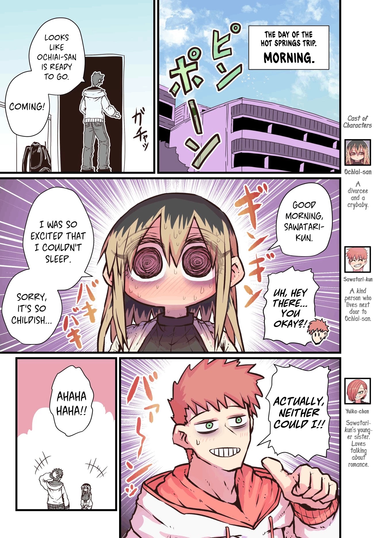 Batsuichide Nakimushina Otonarisan Chapter 15 - Page 1