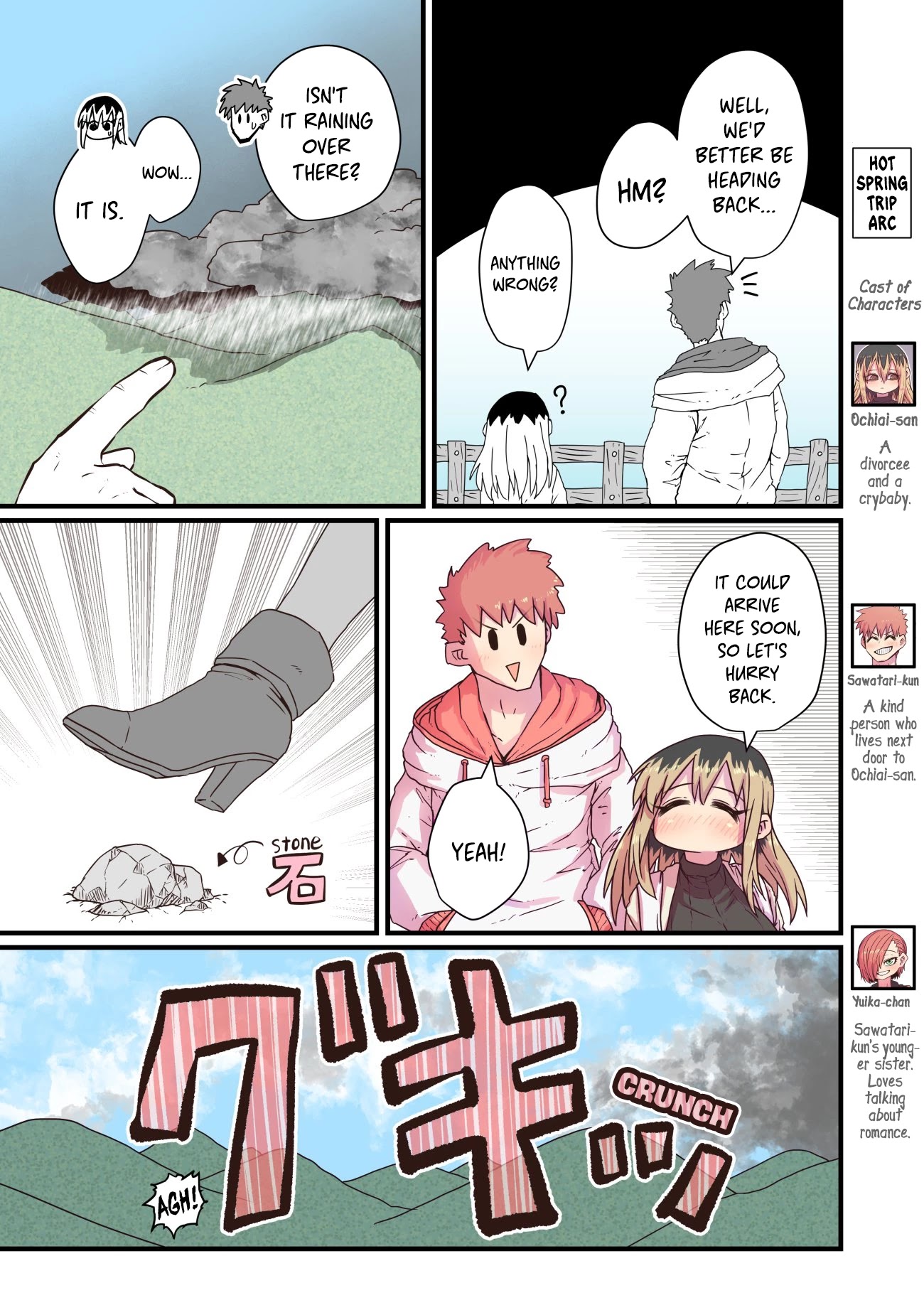 Batsuichide Nakimushina Otonarisan Chapter 17 - Page 1