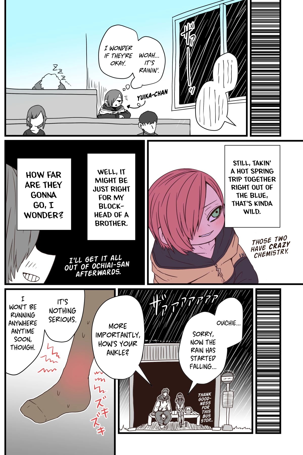 Batsuichide Nakimushina Otonarisan Chapter 17 - Page 2