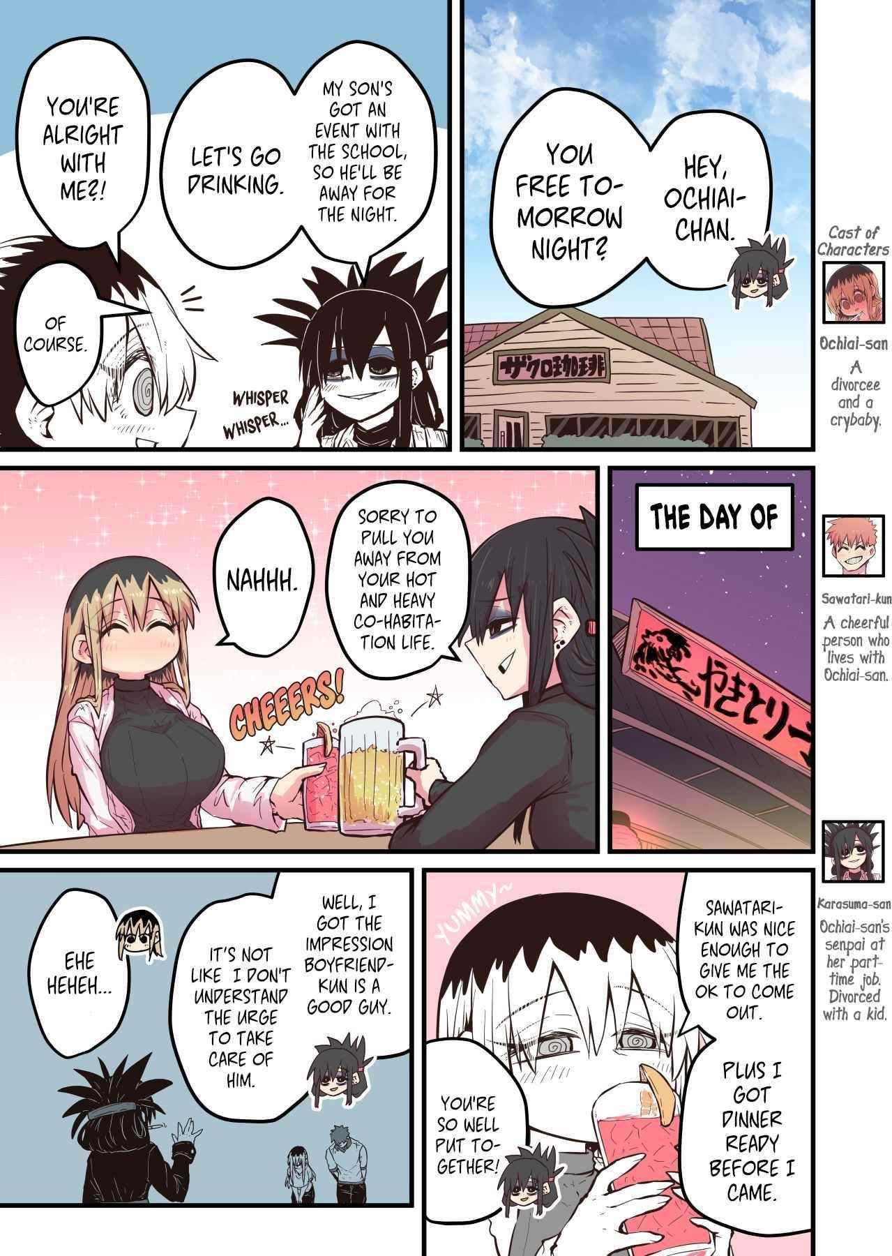 Batsuichide Nakimushina Otonarisan Chapter 42 - Page 1