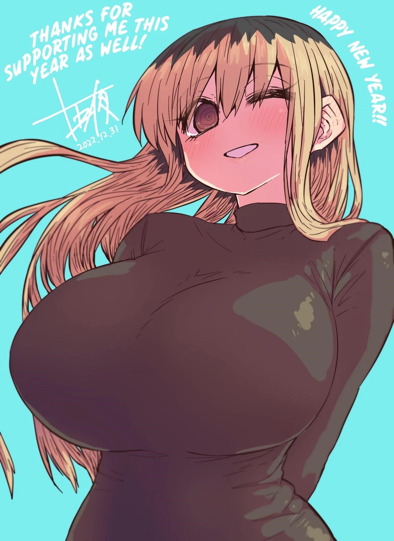 Batsuichide Nakimushina Otonarisan Chapter 55.5 - Page 1