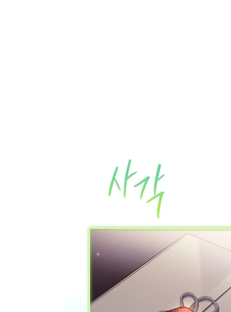 The Lady Wants to Rest Chapter 168 - Page 159