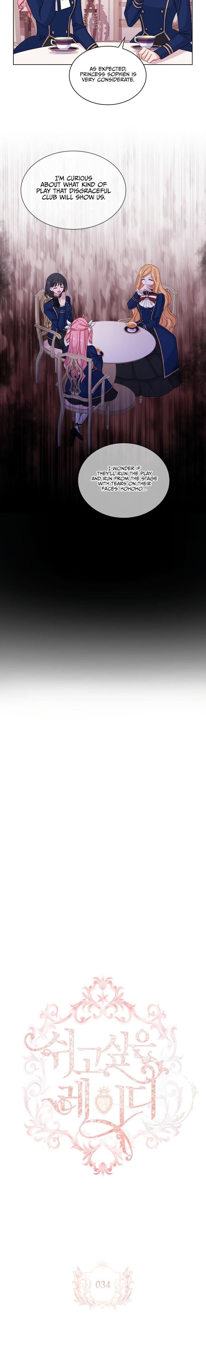 The Lady Wants to Rest Chapter 34 - Page 3