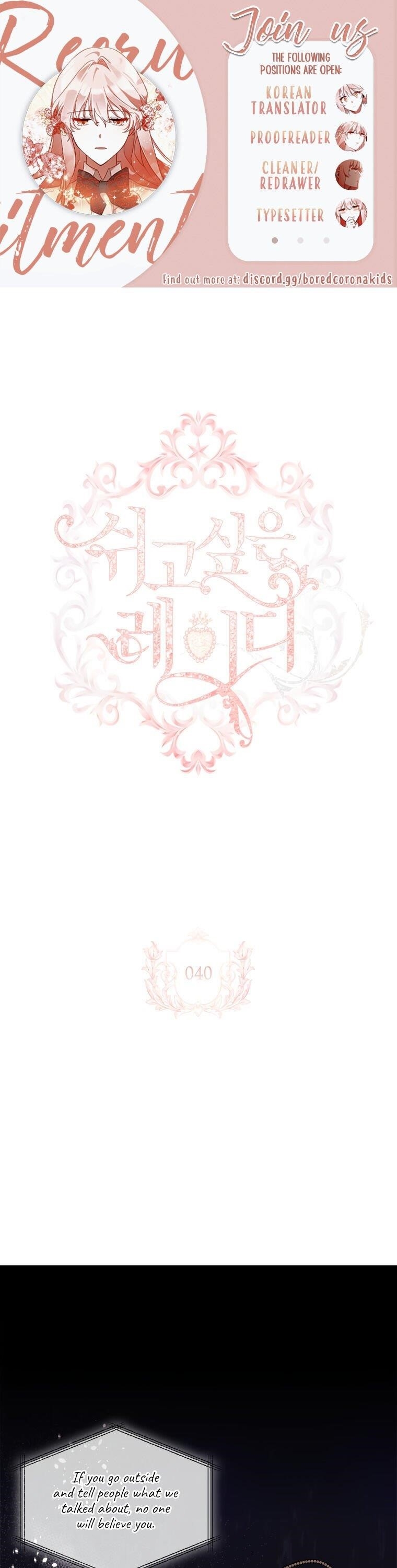 The Lady Wants to Rest Chapter 40 - Page 1