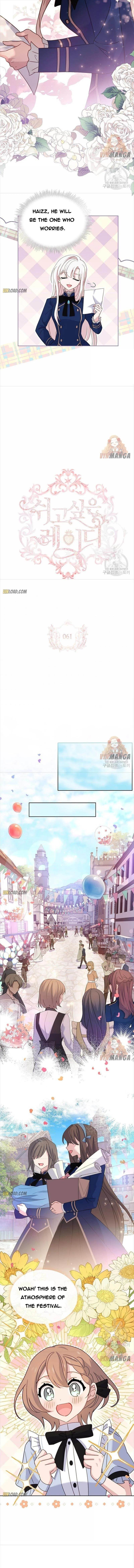 The Lady Wants to Rest Chapter 61 - Page 3