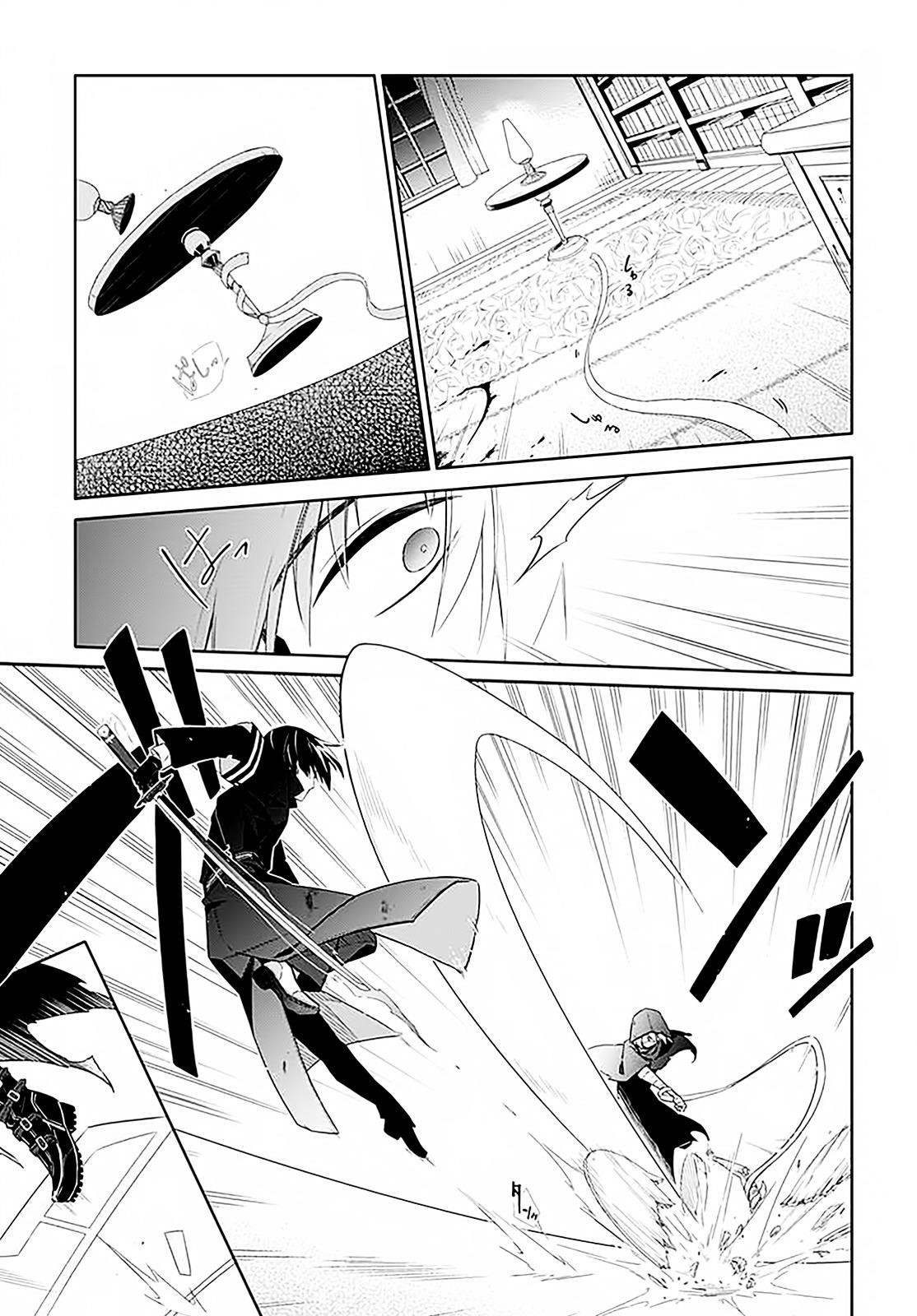 Assassin’s Pride Chapter 1 - Page 11