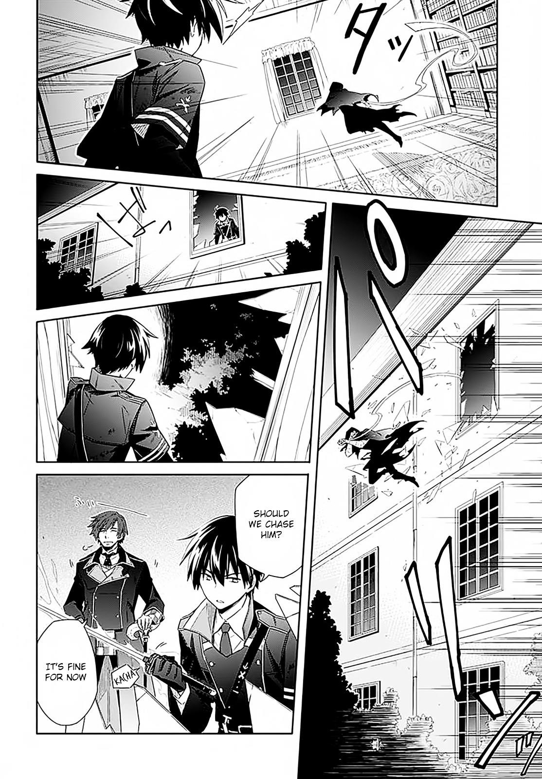 Assassin’s Pride Chapter 1 - Page 12